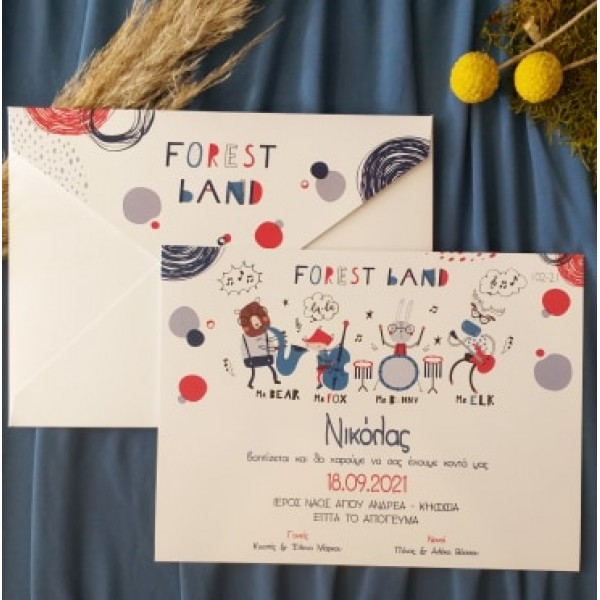 ΠΡΟΣΚΛΗΤΗΡΙΟ ΒΑΠΤΙΣΗΣ FOREST BAND